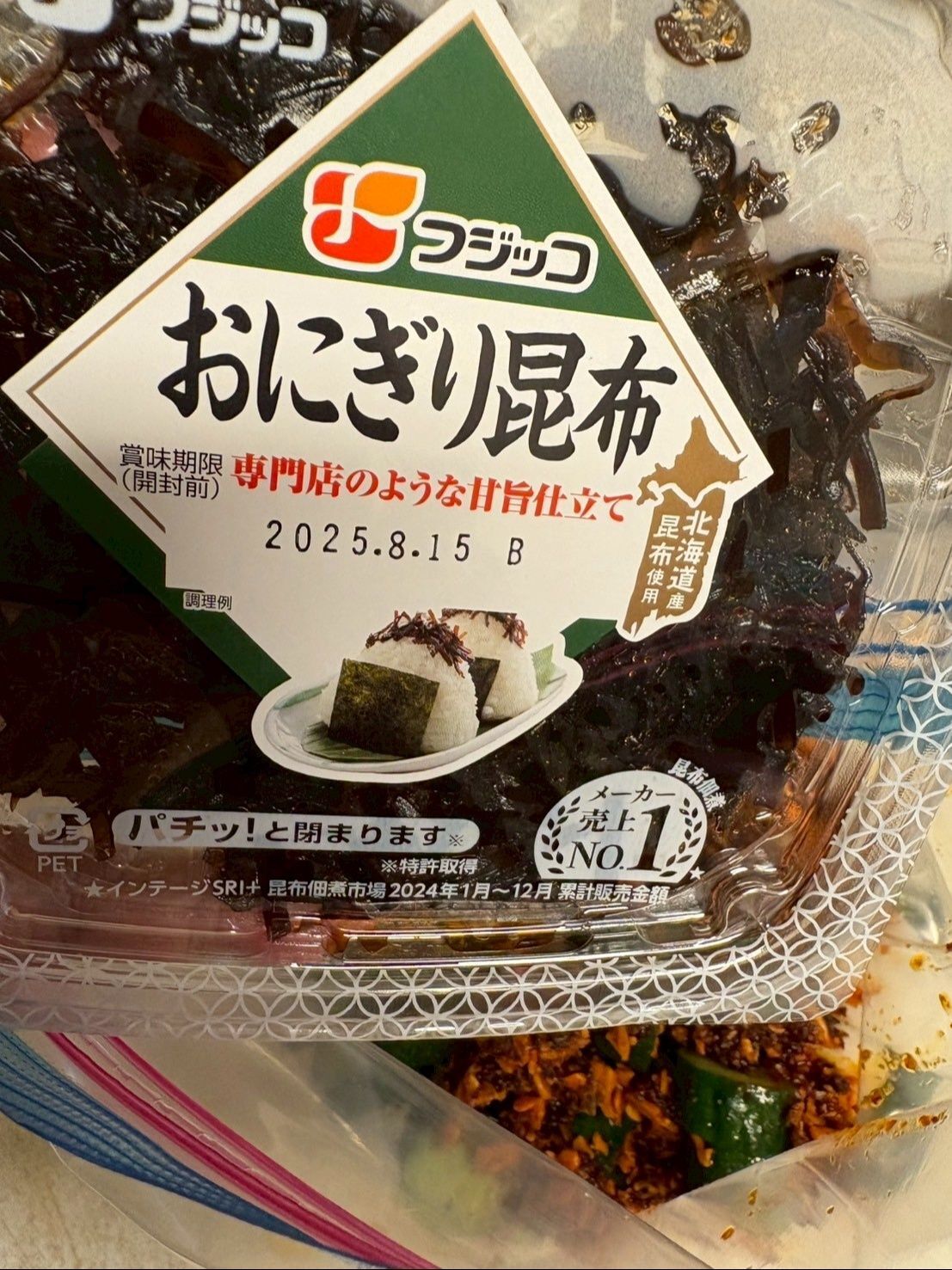 フジッコのおにぎり昆布は細かく切れているので使いやすいです。