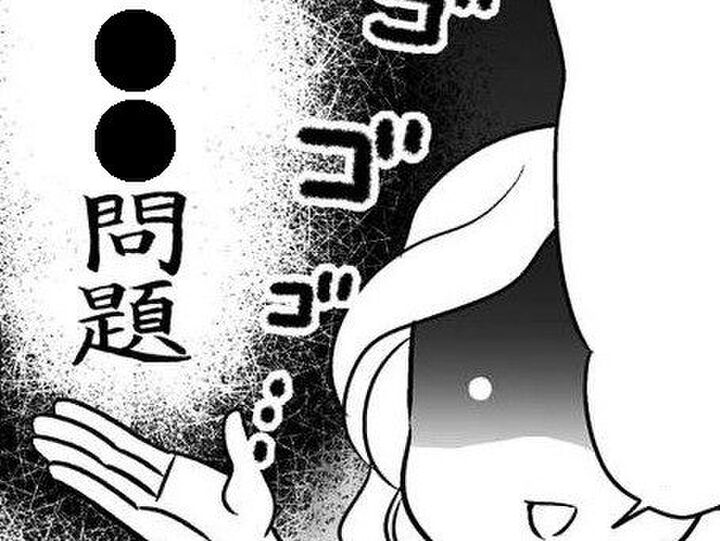 彼との同棲がスタート!…と思いきや、さっそく問題勃発!!さらに追い打ちをかけたのは…!【40歳からのオトナ婚#30】