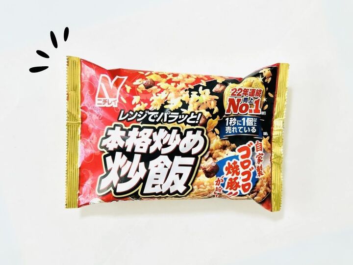 冷凍チャーハン、ただレンチンするだけじゃもったいない!どこにも書いてない裏ワザを試してみたら…即採用決定♪