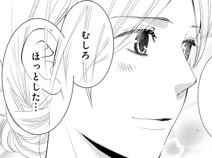 夫が秘めていた本当の気持ち。安堵する一方で、やっぱり「疑い」は晴れなくて…【蜜月の秘めごと#14】