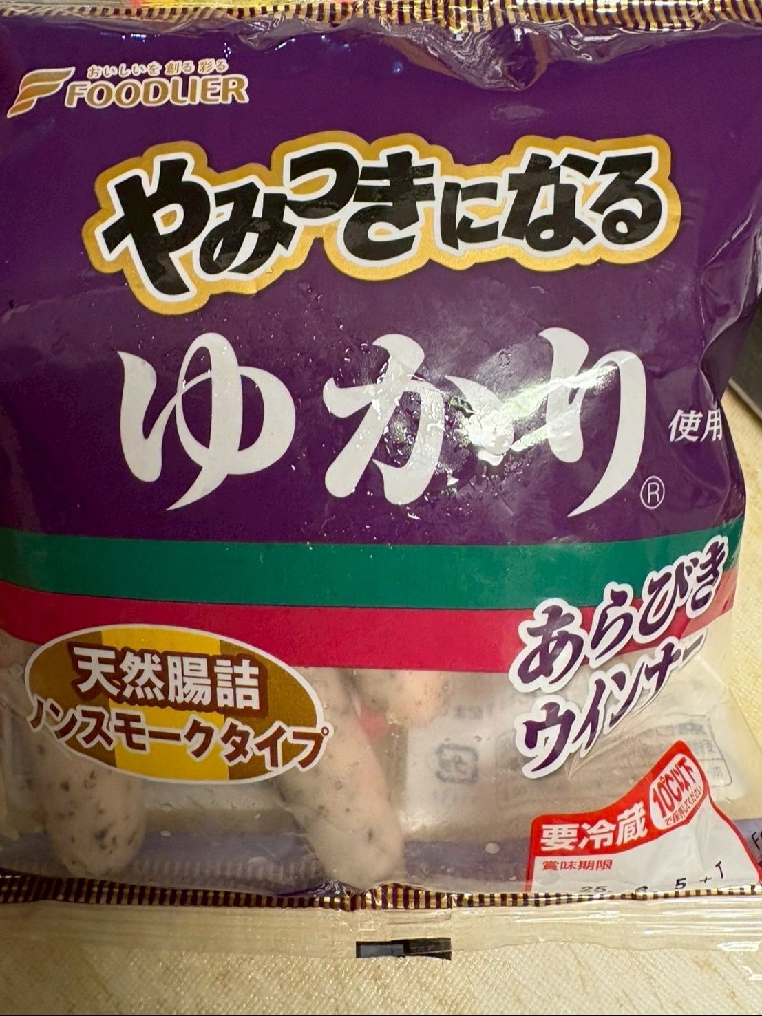 あの赤しそふりかけ〈ゆかり〉が入っているウインナーソーセージです！