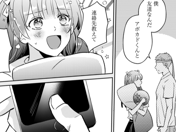 乗り換えるの、早すぎない…!?節操のカケラもない彼女の、新しい恋が始まる!【恋味多めのホストごはん#22】