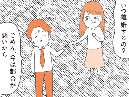 ワンナイトのつもりが…。定型発達の人にはわからない〈恋愛トラブルが起きやすい人〉の理由とは【もしかして…発達障害!?】