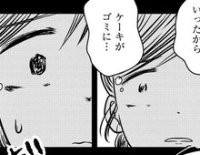 「はぁ？」少しでも反論すると、決まってママは暴挙に出た。【汚部屋そだちの東大生#6】