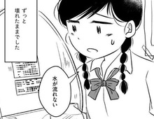 うちはずっと、トイレが壊れたままの家でした。【汚部屋そだちの東大生#7】