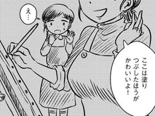 お絵描きも習字も作文も。ママはいつも、私を無視して勝手に作る【汚部屋そだちの東大生#5】