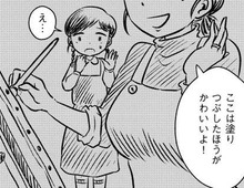 お絵描きも習字も作文も。ママはいつも、私を無視して勝手に作る【汚部屋そだちの東大生#5】
