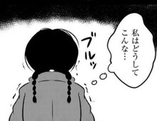 センター試験まで2週間。机も暖房もない家で、私は寒さに凍えながら勉強した【汚部屋そだちの東大生#11】