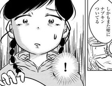 いいかげんにしてよ…！！ママのだらしなさにイライラする。【汚部屋そだちの東大生#8】