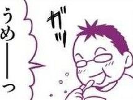 「松茸うまーーー!」無邪気に喜ぶ夫。いやいや、ホンモノ食べさせるわけないでしょ!【離婚メシ始めました#21】