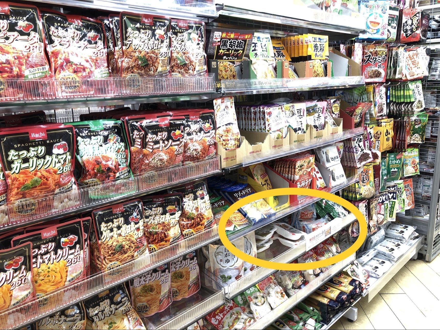 見つけたのは意外にも100円ショップ ダイソーでした