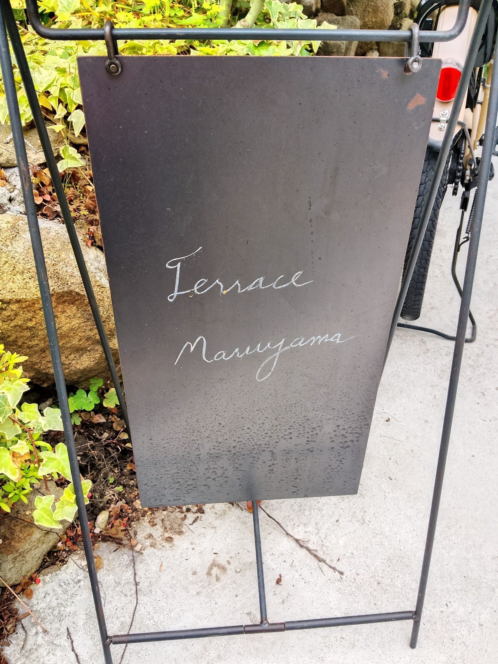 【今日のespresso break】TERRACE MARUYAMA　＋espresso