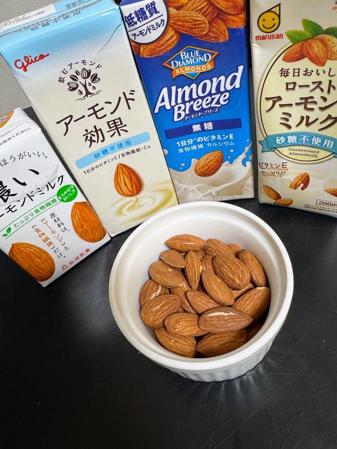抗酸化作用のあるビタミンE含有量トップクラス！アーモンドミルクの効果