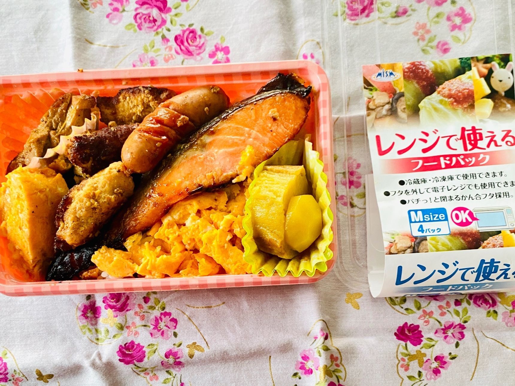 オマケ