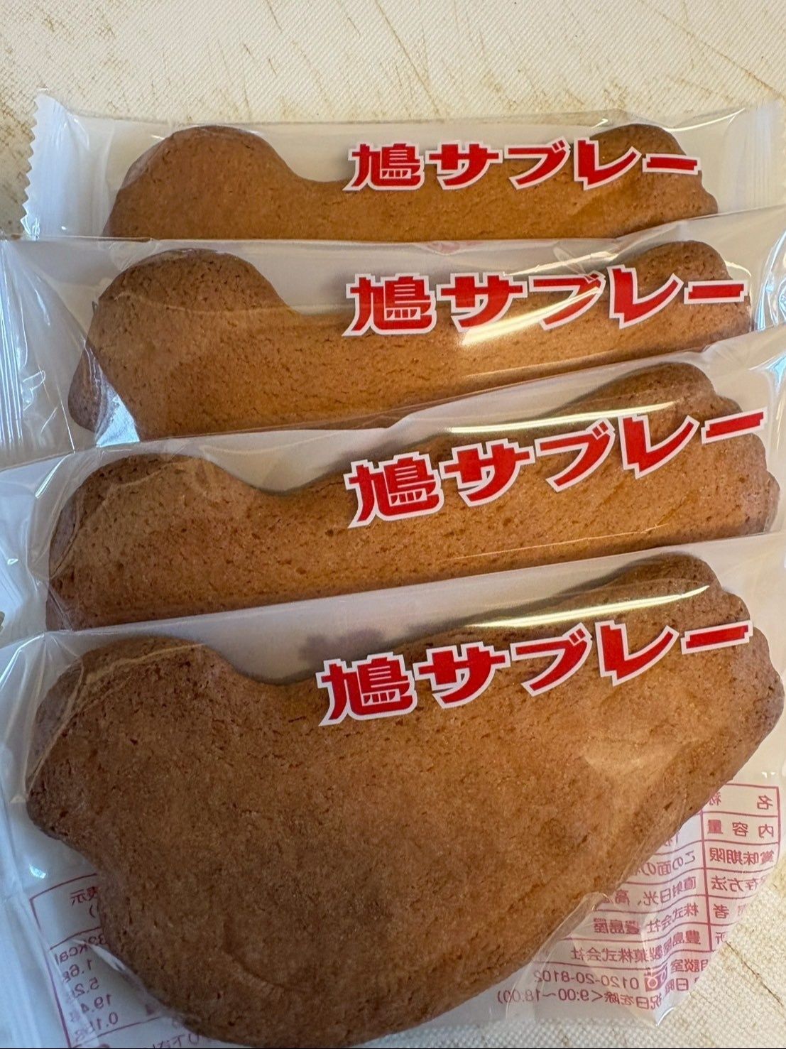 ご存じ「鳩サブレー」。4枚使いました！