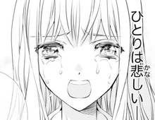 あなたは私を…！絶望の淵にいた少女は、涙を流しながら彼に問いかける。【鬼の花嫁#10】