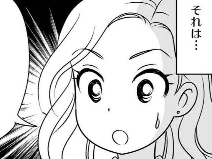 彼への不満がくすぶりながらも2年間の同居生活。そしてある日「転機」が訪れて…!?【40歳からのオトナ婚#33】