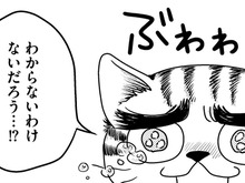 どうしてこんなことを…？変わり果てた娘の姿に涙があふれて止まらない。【家族もうつを甘くみてました#3】
