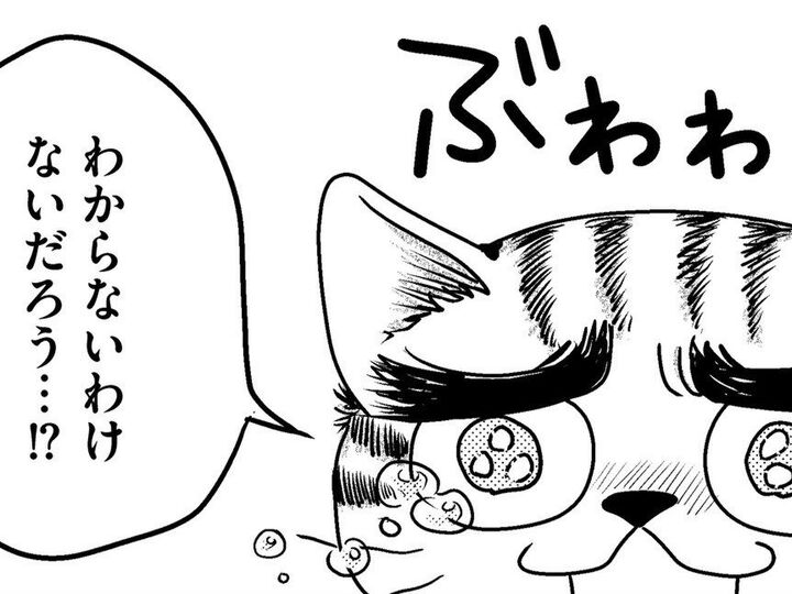どうしてこんなことを…?変わり果てた娘の姿に涙があふれて止まらない。【家族もうつを甘くみてました#3】