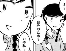 バイト代も通帳もママが管理。これって異常なことなの…！？【汚部屋そだちの東大生#23】