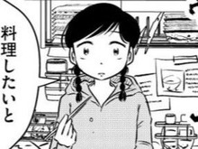 え、もしかして…。この家にいる限り、まともな生活はできないんだ！！【汚部屋そだちの東大生#19】