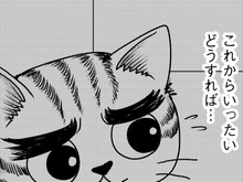 明らかになった娘の真実。悲しみにくれる夫に、妻がかけた言葉とは…【家族もうつを甘くみてました#4】