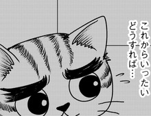 明らかになった娘の真実。悲しみにくれる夫に、妻がかけた言葉とは…【家族もうつを甘くみてました#4】