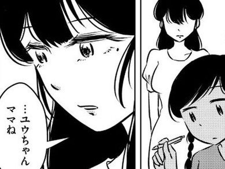 「じつはママね…」パパが家に寄り付かなくなった理由が明らかに!【汚部屋そだちの東大生#20】