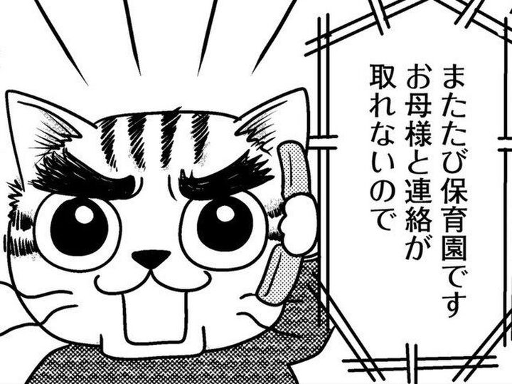 「お母様と連絡が取れません」。その1本の電話が、すべての始まりだった。【家族もうつを甘くみてました#1】