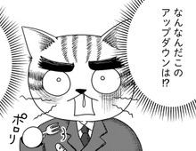 朝と夜でまるで「別人」のよう。このアップダウンは一体どういうこと…！？【家族もうつを甘くみてました#9】