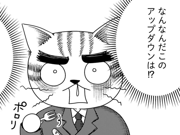 朝と夜でまるで「別人」のよう。このアップダウンは一体どういうこと…!?【家族もうつを甘くみてました#9】