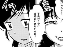 「頭おかしんじゃないの？」イラつきがピークに達した私はとうとう…！！【汚部屋そだちの東大生#25】