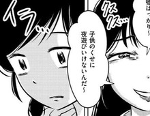 「頭おかしんじゃないの？」イラつきがピークに達した私はとうとう…！！【汚部屋そだちの東大生#25】