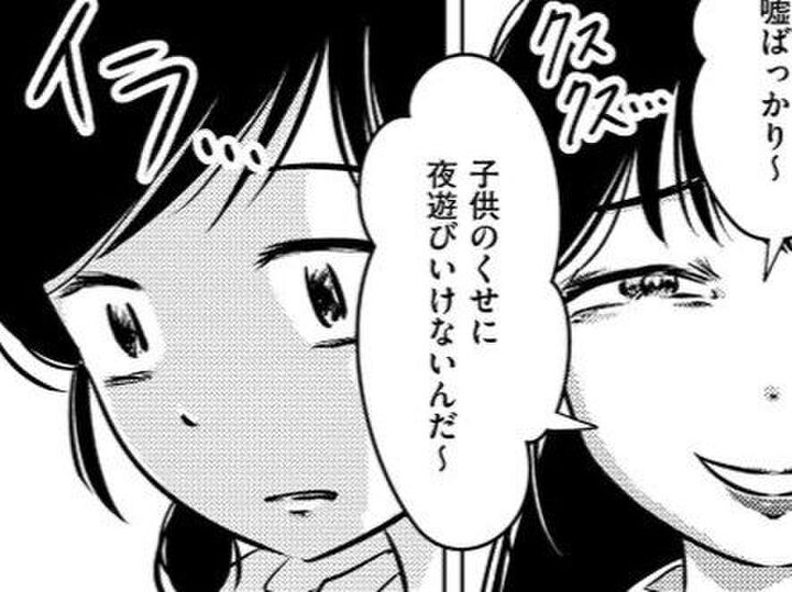 「頭おかしんじゃないの?」イラつきがピークに達した私はとうとう…!!【汚部屋そだちの東大生#25】