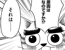 ついに判明した娘の「病名」。気になる原因は…！？【家族もうつを甘くみてました#7】