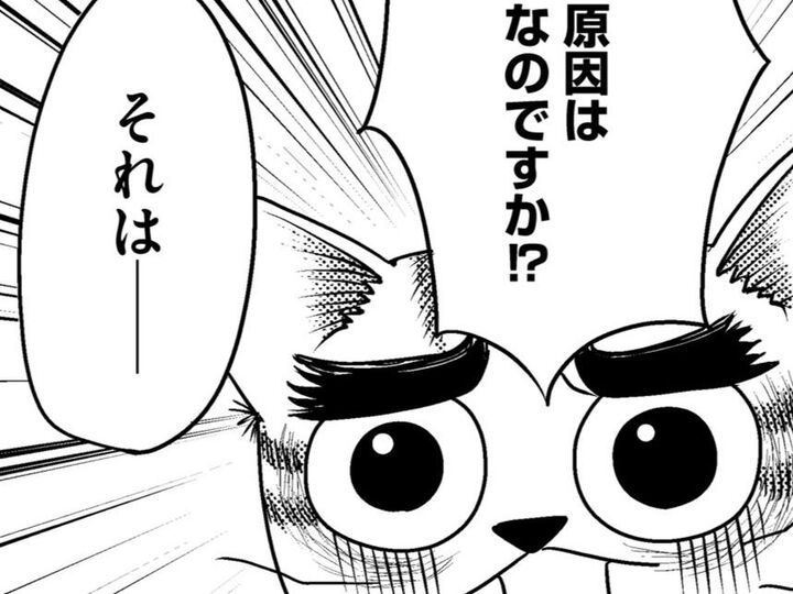 ついに判明した娘の「病名」。気になる原因は…!?【家族もうつを甘くみてました#7】