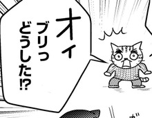 だったら自分でやりなさい！イライラの悪循環でつい怒鳴ってしまい…その瞬間、娘に異変が！？【家族もうつを甘くみてました#17】
