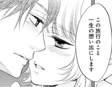 「一生の想い出にします」。大輪の花火に照らされて、2人の気持ちも高まるばかり…【年上の旦那様#32】