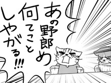誰かをこんなにも「憎い」と思ったのは生まれて初めて。悔しくてたまらない…！【家族もうつを甘くみてました#12】