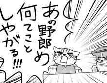 誰かをこんなにも「憎い」と思ったのは生まれて初めて。悔しくてたまらない…！【家族もうつを甘くみてました#12】