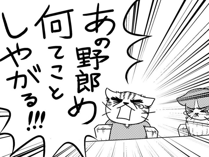 誰かをこんなにも「憎い」と思ったのは生まれて初めて。悔しくてたまらない…!【家族もうつを甘くみてました#12】