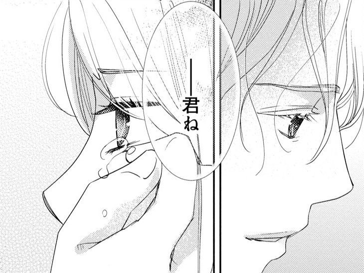 あたたかい胸。やさしい手。こんな風に私を甘やかしてくれる人がいるなんて。【蜜月の秘めごと#21】