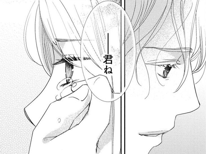 あたたかい胸。やさしい手。こんな風に私を甘やかしてくれる人がいるなんて。【蜜月の秘めごと#21】