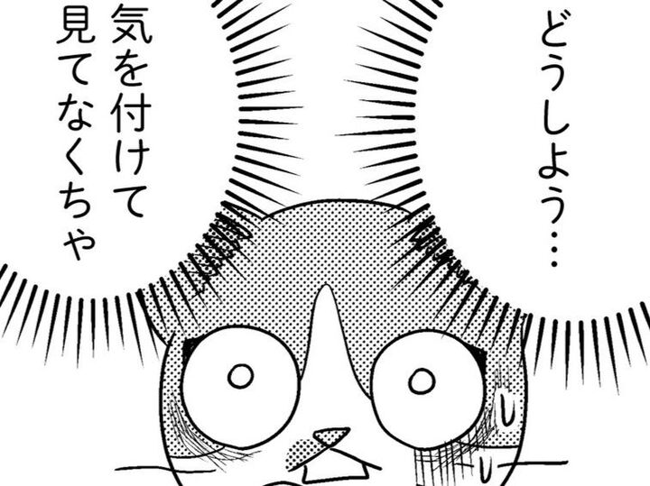 解決したと思っていたのに…やっぱり娘の様子がヘン。もしかして、また…!?【家族もうつを甘くみてました#14】