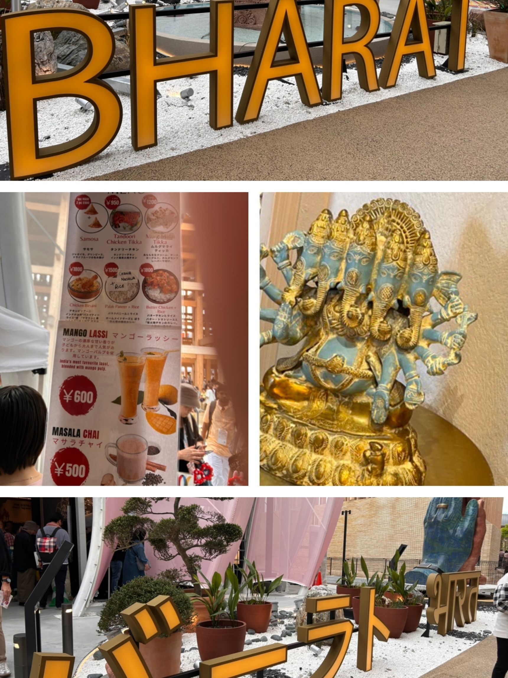 バーラト（インド）館