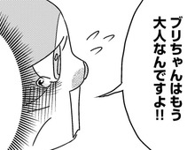 それしかないの…！？まさかの先生の答えに、動揺を隠せない。【家族もうつを甘くみてました#20】