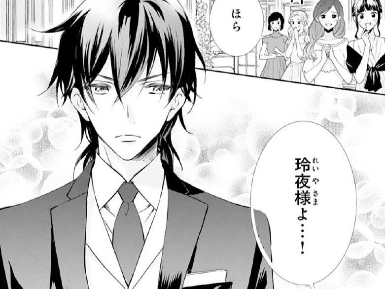 &quot;花嫁&quot;なんて信じていなかった。それはまだ、彼女と出会う前の話。【鬼の花嫁#15】
