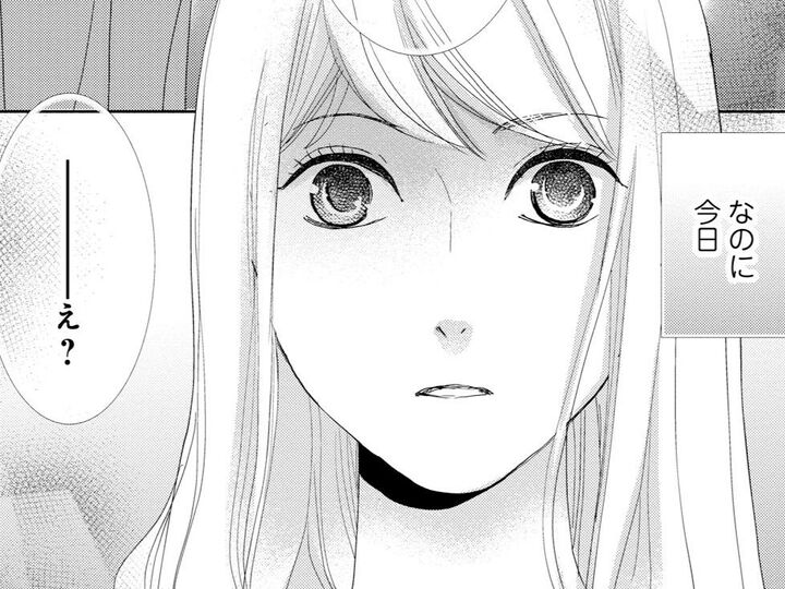 結婚するとばかり思っていたのに…。彼からの別れの言葉は想像以上のダメージだった。【蜜月の秘めごと#20】