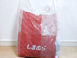 【しまむら】ぽっちゃり母ちゃん歓喜！大感謝祭でゲットしたもの！