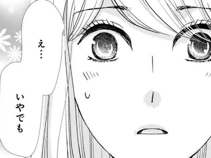 ひと回り以上年の離れた彼。恋愛対象になんてならないと思っていたけれど…【蜜月の秘めごと#22】